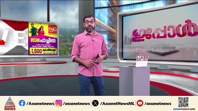 ആശ ബെന്നി ജീവനൊടുക്കിയ സംഭവം; വ്യക്തതയില്ലാത്ത പൊലീസ്