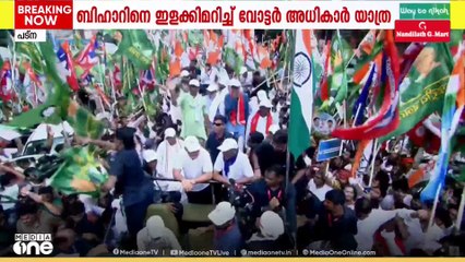 16 ദിവസം, ബിഹാറിനെ ഇളക്കിമറിച്ച യാത്ര; ഗ്രാമങ്ങളിലും നഗരങ്ങളിലും ലഭിച്ചത് വലിയ ജനപിന്തുണ