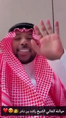 زواج نادر النادر للمرة الثانية