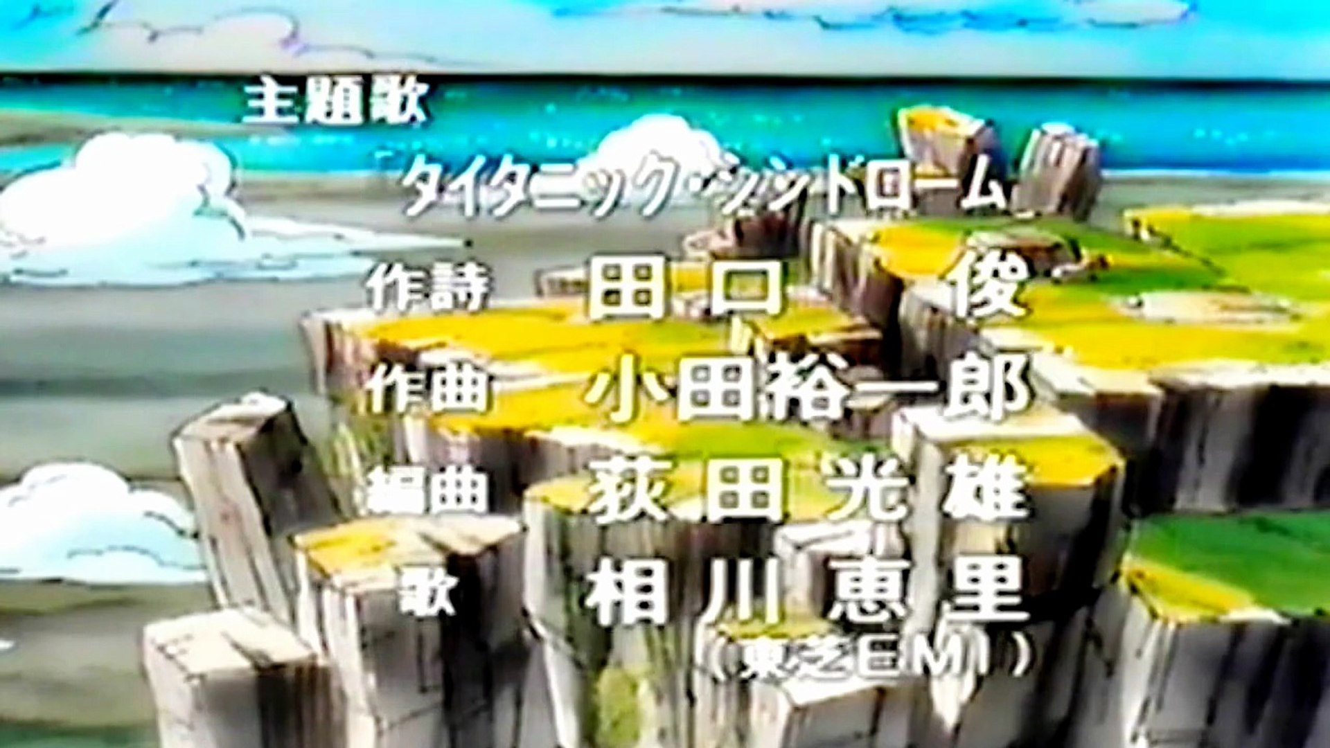 りきまる様 Rikimaru-sama - Konpeitou no Ryuu OVA 小助さま力丸さま-コンペイ島
