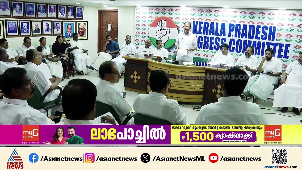 രാഹുല്‍ മാങ്കൂട്ടത്തില്‍ നിയമസഭാ സമ്മേളനത്തില്‍ പങ്കെടുക്കണമെന്ന് കൂടുതല്‍ കോണ്‍ഗ്രസ് നേതാക്കള്‍