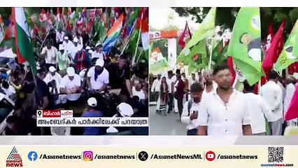 രാഹുൽ ഗാന്ധി നയിക്കുന്ന വോട്ടർ അധികാർ യാത്ര ഇന്ന് സമാപിക്കും