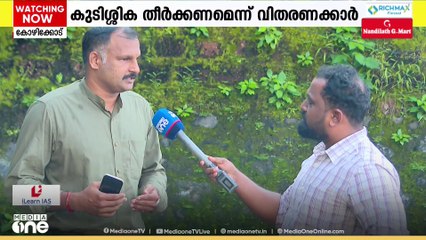 ഉപകരണവിതരണം നിർത്തി‌; സർക്കാർ ആശുപത്രികളിൽ ആൻജിയോഗ്രാം, ആൻജിയോപ്ലാസ്റ്റി ശസ്ത്രക്രിയകൾ നിലയ്ക്കുന്നു