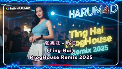 张惠妹 - 听海 (Ting Hai) | Progressive House Remix 2025 | Harum4d