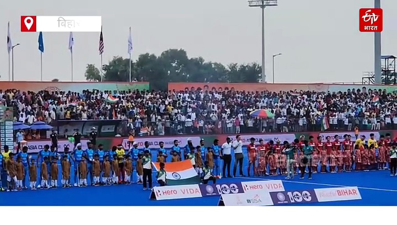हॉकी एशिया कप 2025: भारत ने जापान को 3-2 से हराया, चीन ने कजाकिस्तान को 13-1 से दी मात