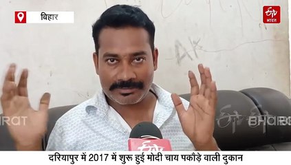 हर महीने बेच देते हैं 7 लाख के चाय-पकौड़े, PM Modi के भाषण ने बदली बलवीर की किस्मत