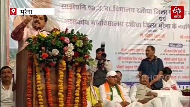 महाकाल लोक की तर्ज पर बनेगा शनि लोक, मोहन यादव ने मुरैना में की सौगातों की बारिश