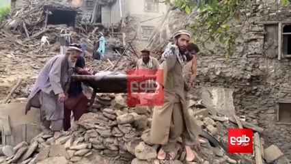 Un terremoto de magnitud 6,0 deja cientos muertos y miles de heridos en Afganistán