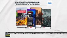 Кто стоит за вирусными призывами к отключению электричества во Франции 10 сентября?