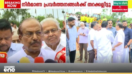 മുണ്ടക്കൈ ചൂരൽമല പുനരധിവാസം; മുസ്ലിംലീഗ് ഭവന നിർമ്മാണത്തി​​ന് തറക്കല്ലിട്ടു