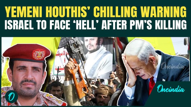 Yemen Armed Forces Vow to open ‘Gates of Hell’ on Israel, Strike Oil Tanker in Red Sea | All-out War