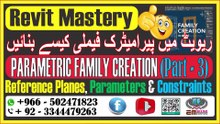 Revit Family Creation Parameters & Constraints Explained ریویٹ فیملی تخلیق پیرامیٹرز اور کنسٹرینٹس کی وضاحت  Part - 3