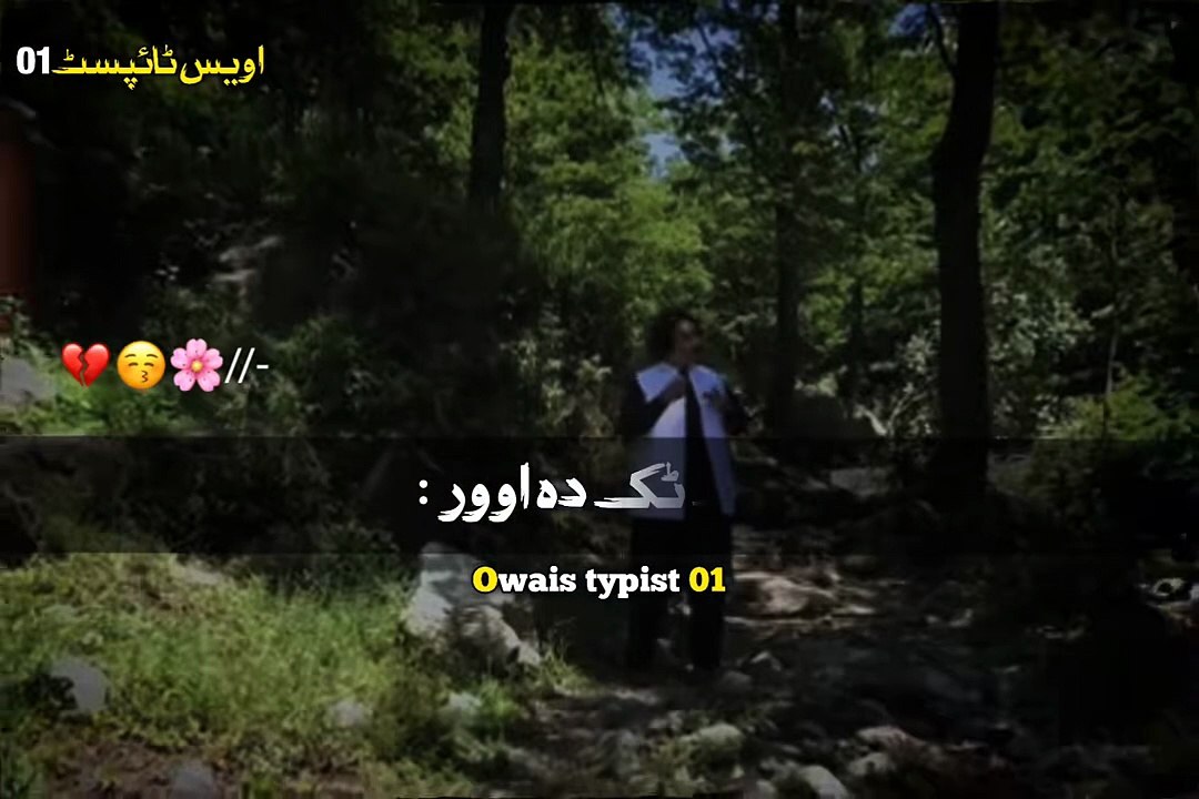 DJ PASHTO SONG