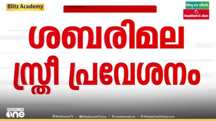 ശബരിമല സ്ത്രീ പ്രവേശനം;നിയമ വിദഗ്ധരുമായി ആലോചിച്ച് ആചാരപ്രകാരമുള്ള നടപടിയെടുക്കുമെന്ന് ദേവസ്വം ബോർഡ്