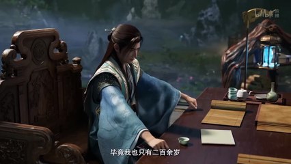 PV 159  预告 凡人修仙传  The Immortal Ascension