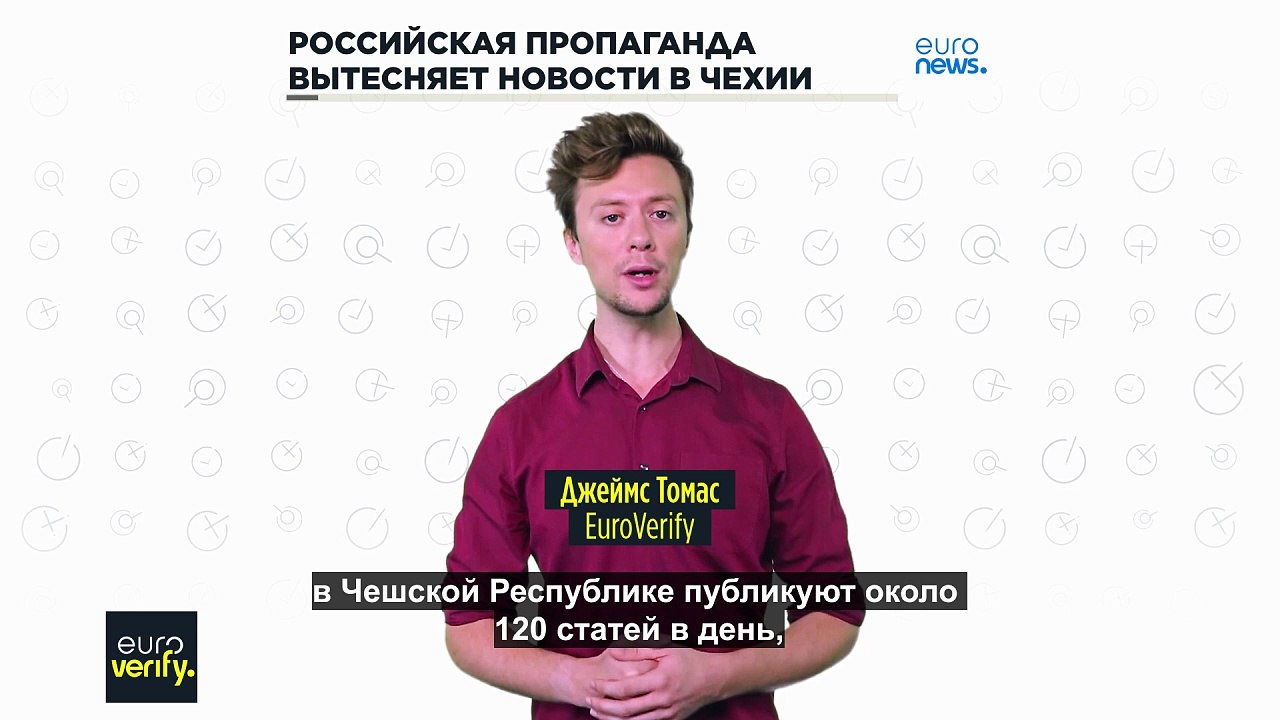 В Чехии российская пропаганда вытесняет местные...