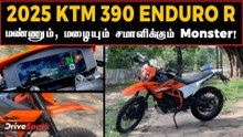 2025 KTM 390 Enduro R – இப்படி ஒரு WILD Bike-ஆ?! 😳🔥| Detailed Tamil Review
