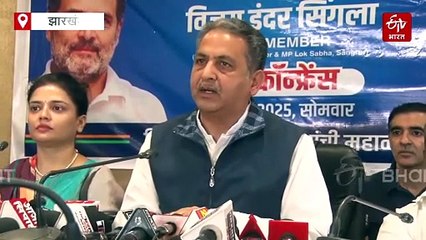 रांची महानगर जिला कांग्रेस कमेटी में नए जिलाध्यक्ष के चयन की प्रक्रिया शुरू, AICC की महत्वपूर्ण बैठक