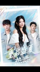 重启盛夏热恋（66集）| 孙妍恩 & 李仁郅主演的穿越古装爱情剧🔥