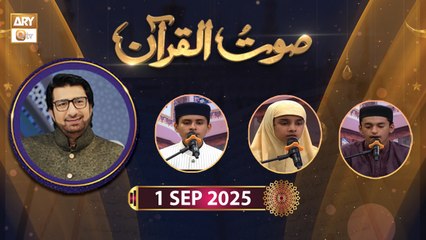 Saut ul Quran - Qiraat Competition - Rabi ul Awwal Special - 1 September 2025 - ARY Qtv