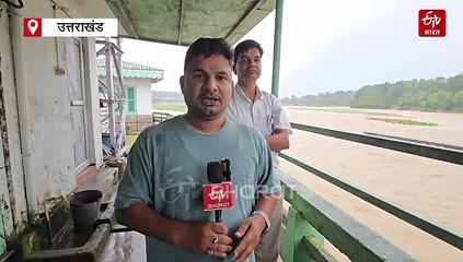 रामनगर में कोसी नदी का बढ़ा जलस्तर, मैदानी क्षेत्रों में अलर्ट जारी, जानिये कैसे हैं हालात