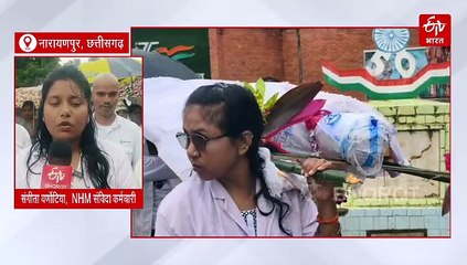 एनएचएम संविदाकर्मियों का अनोखा प्रदर्शन, शव यात्रा और मुंडन कराकर जताया विरोध, नियमितीकरण की मांग