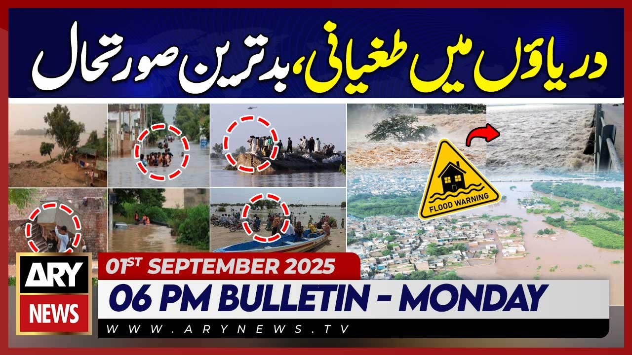 Flooding in Punjab's rivers || ARY News 6 PM Bulletin | 1st Sep  2025 - Flood Updates