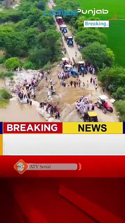 Punjab sailab | Ludhiana news today live/ Punjab flood news today ਮੀਂਹ ਪੰਜਾਬ• ਪੰਜਾਬ ਵਿੱਚ ਮੀਂਹ