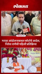 जरांगेंच्या आंदोलनाबाबत कोर्टाने दिलेल्या आदेशांवर नितेश राणेंची पहिली प्रतिक्रिया