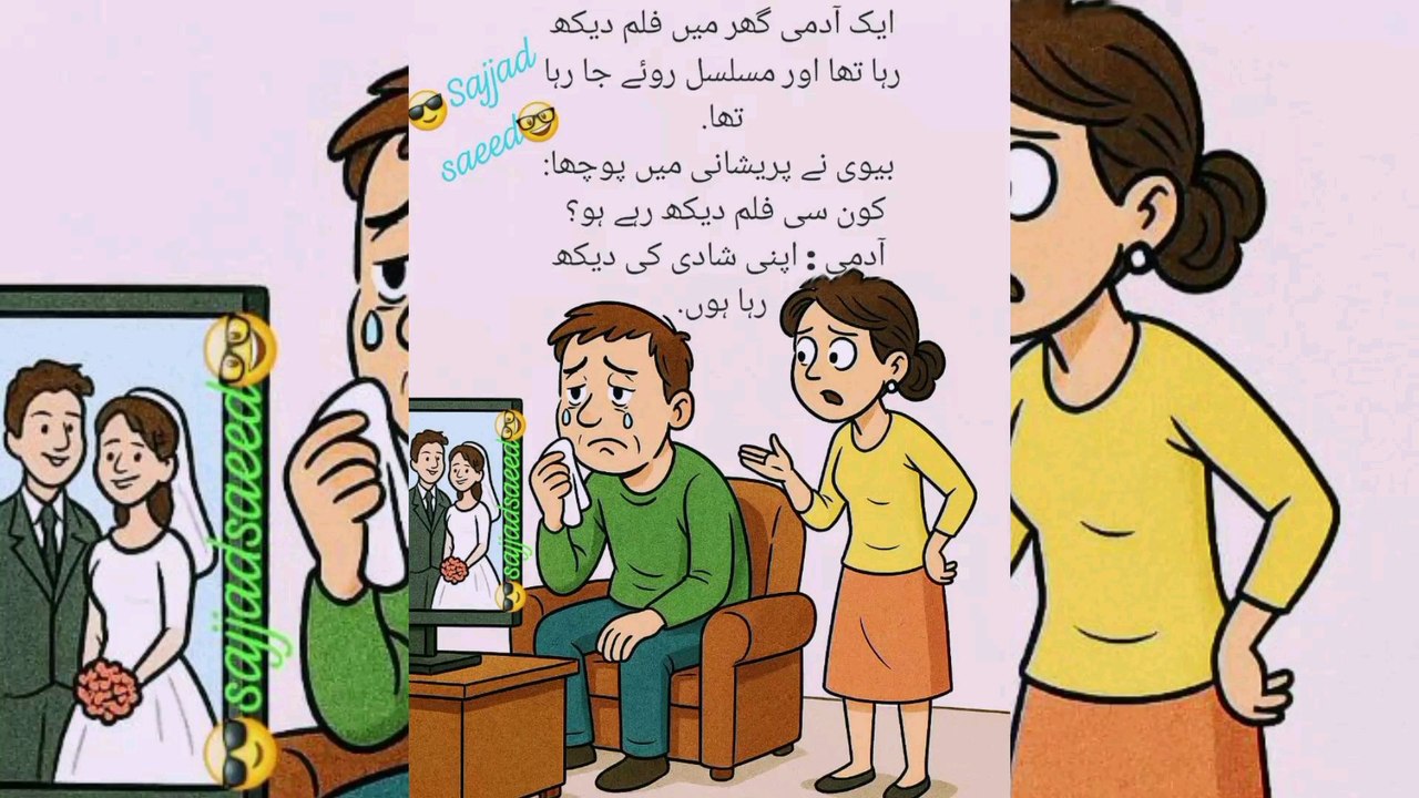 shadi ki film 🎥