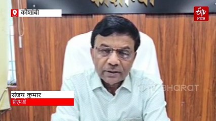 कौशांबी में 15 साल की लड़की के पीछे पड़ा सांप, 40 दिन में 9 बार पैर पर ही डसा, डीएफओ बोले- सांप की प्राइवेसी भंग की