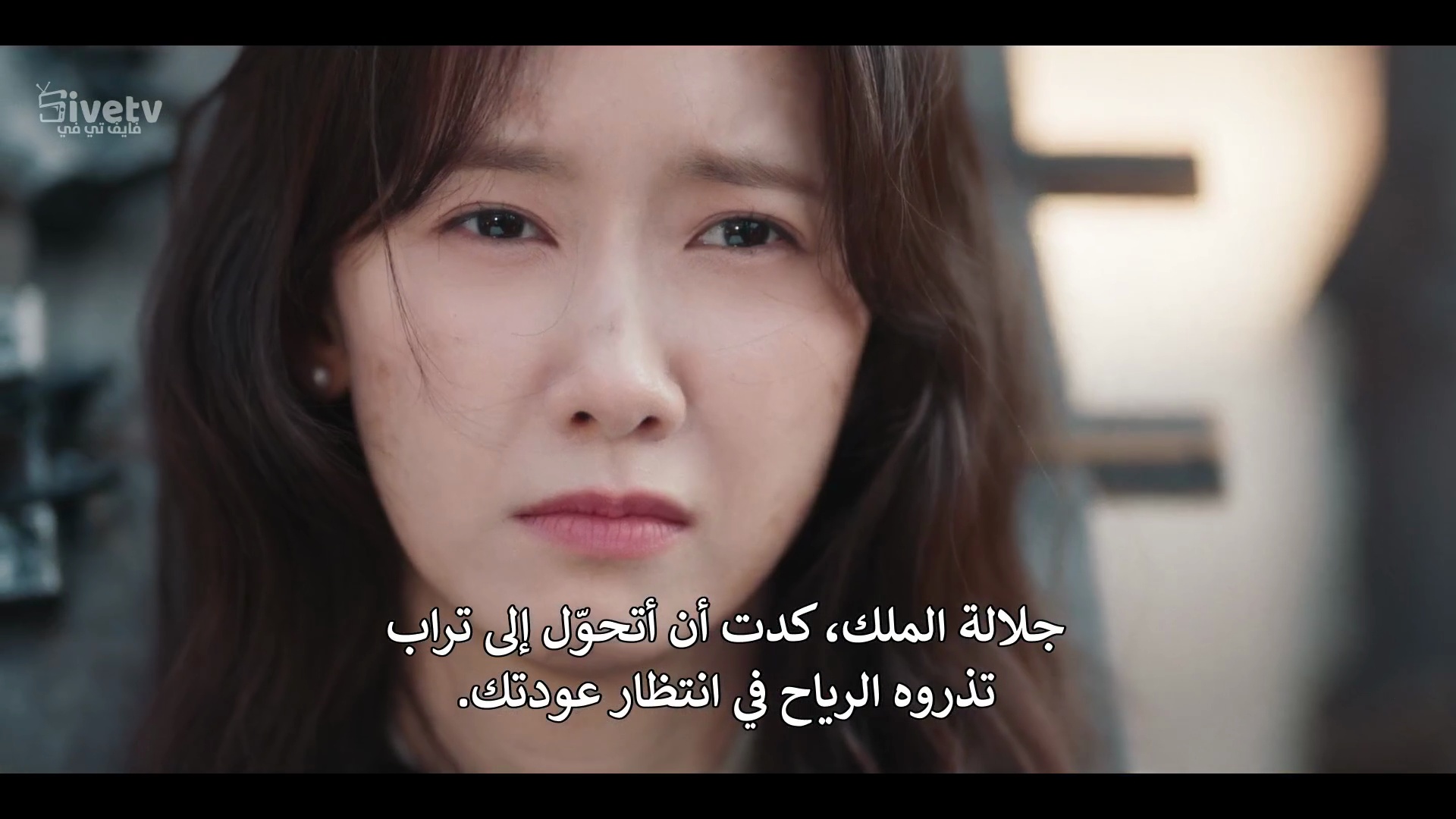 مسلسل هنيئا مريئا جلالتك الحلقة 2 مترجمة المسلسل الكوري شهية طيبة يا مولاي حلقة 2 مترجم
