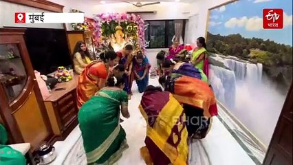 गणेशोत्सव विशेष : गौराईला विविध प्रकारचे नैवेद्य अन् महिलांचे पारंपरिक खेळ!