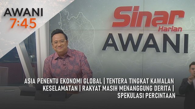 AWANI 7:45 [1/9/2025] – Asia penentu ekonomi global | Tentera tingkat kawalan keselamatan | Rakyat masih menanggung derita | Spekulasi percintaan