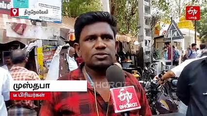 “எங்களுக்கு டீ தான் முக்கியம்...” - விலை உயர்த்தப்பட்டதால் புலம்பும் பொதுமக்கள்!