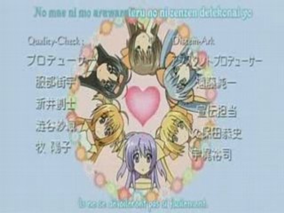 Lovely idol op