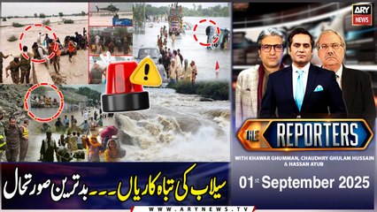 Flood Disaster in Pakistan || The Reporters  || 1st September 2025