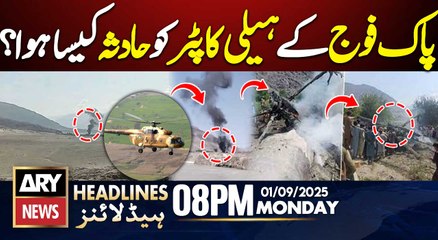 Pak Army's MI-17 Helicopter Crashes || ARY News 8 PM Headlines || 1st Sept 2025 - Latest Update