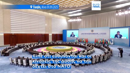 Ειδήσεις | 1 Σεπτεμβρίου 2025 - Βραδινό δελτίο