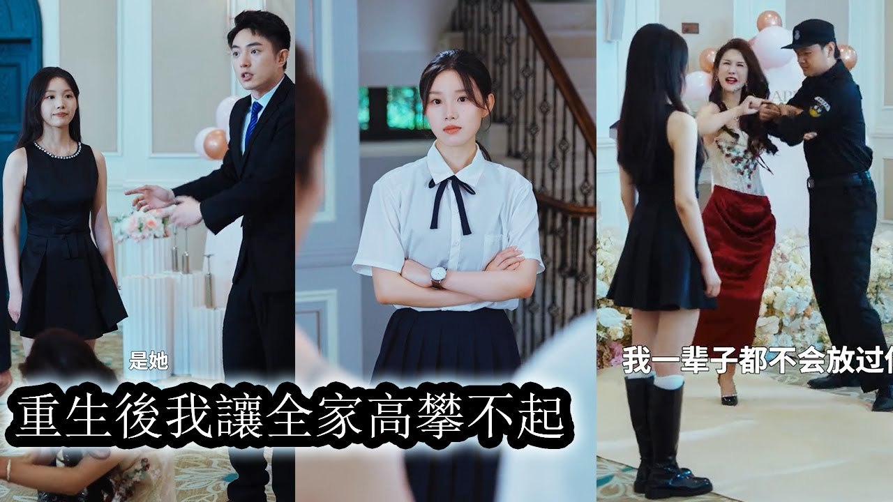 Reborn before exams, she cut ties, aced college, and severed family bonds