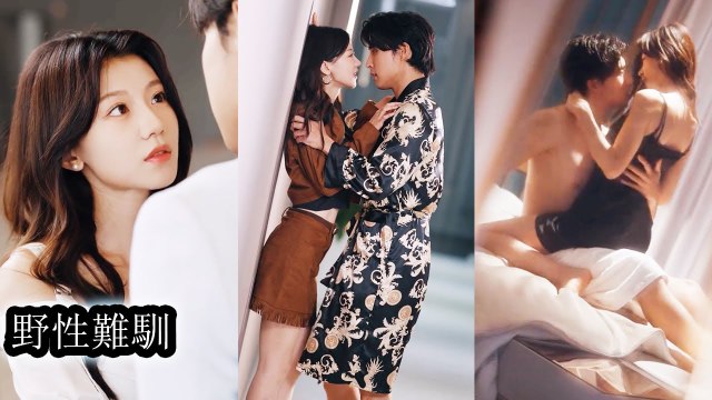 She married the feared “living devil,” mocked by all, yet he held her possessively and protected her