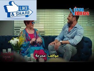 الحلقة 5 من مسلسل أجمل منك صراعات الحب والمفاجآت غير المتوقعة