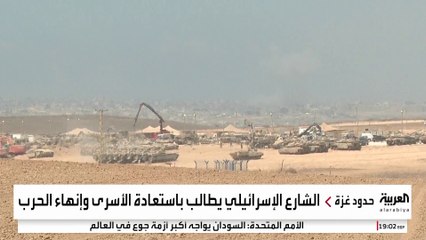 شمالا وجنوبا.. جولة للعربية على حدود قطاع غزة مع إسرائيل