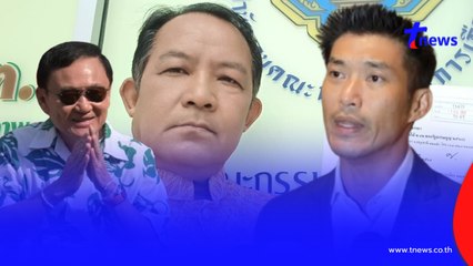 "ศรีสุวรรณ" ร้อง กกต.สอบ "ธนาธร" ดีลตั้งรัฐบาลกับ"ทักษิณ"