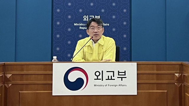 외교부, 인도네시아 상황 점검 회의... 안전 확보 / YTN