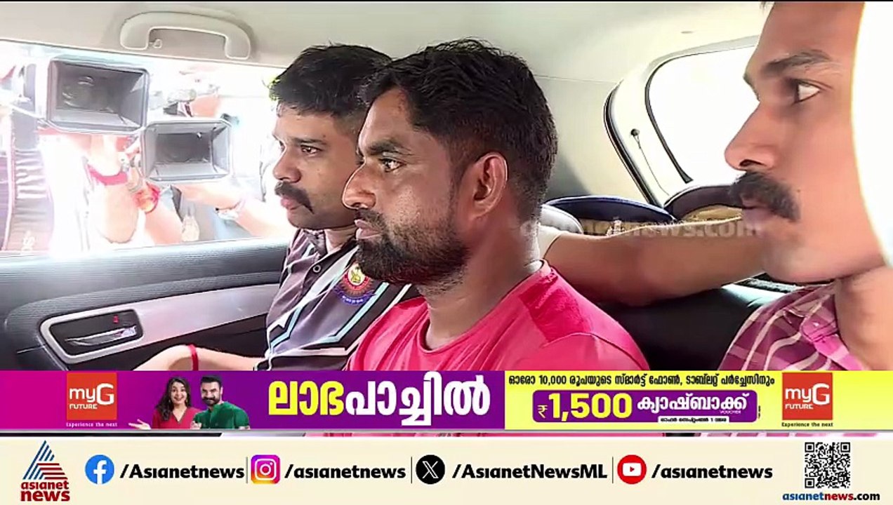 ക്വട്ടേഷന് പ്രതിഫലമായി കിട്ടിയ അഞ്ച് ലക്ഷം രൂപ...