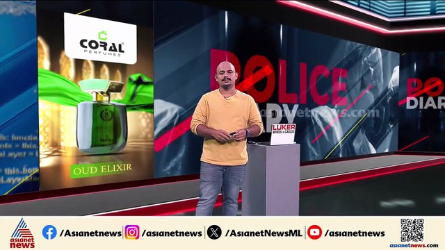 വാഗ്ദാനം ഇരട്ടി ലാഭം ; വ്യാജ ട്രേഡിങ് ആപ്പ് വഴി വ്യവസായിക്ക് നഷ്ടപ്പെട്ടത് 25 കോടി