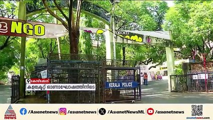 കളക്‌ടറേറ്റിലെ ഓണഘോഷത്തിനിടെ ഉന്നത ഉദ്യോ​ഗസ്ഥൻ മോശമായി പെരുമാറിയെന്ന് ജീവനക്കാരി