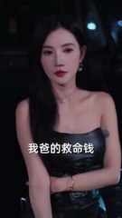 Part 1 Paid $50K to Marry Vegetative CEO, Now She's Awake & Addicted to Spoiling Me!