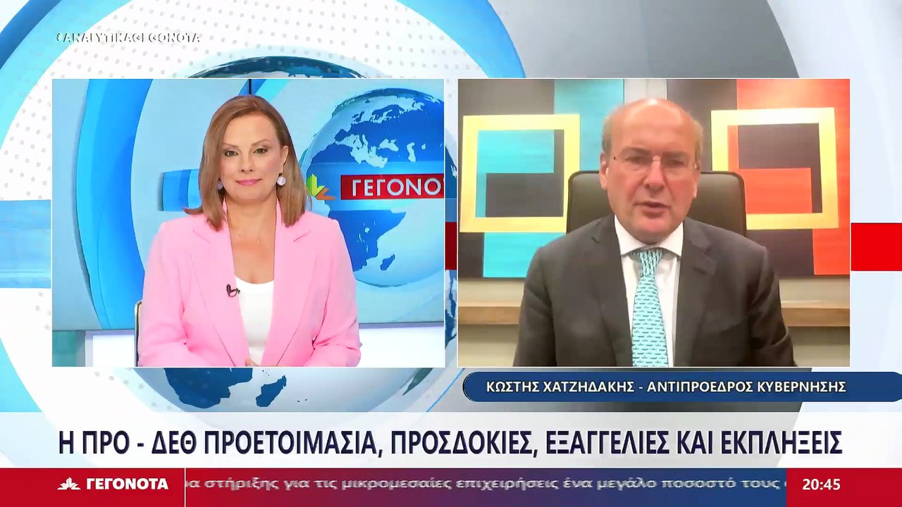 Ο Αντιπρόεδρος της Κυβέρνησης, Κωστής Χατζηδάκη...
